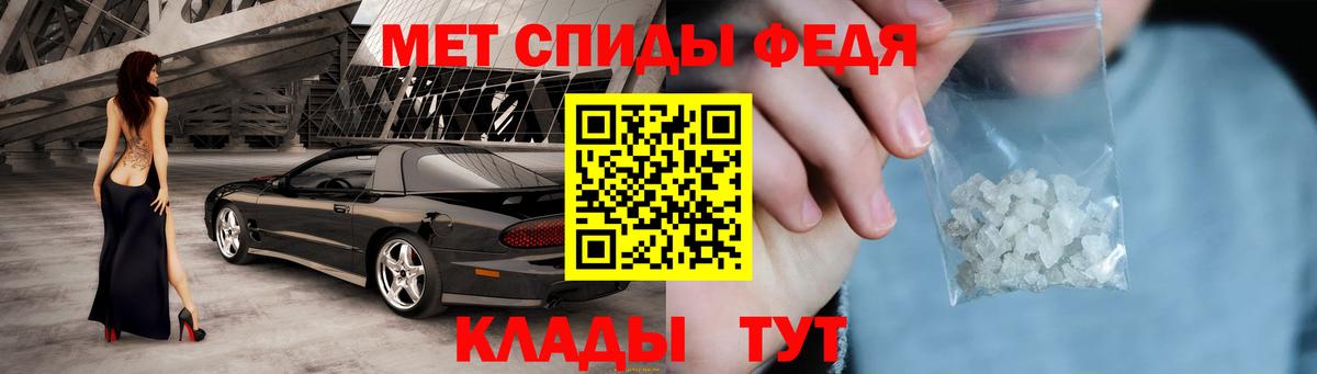 АМФЕТАМИН 98% Дубна