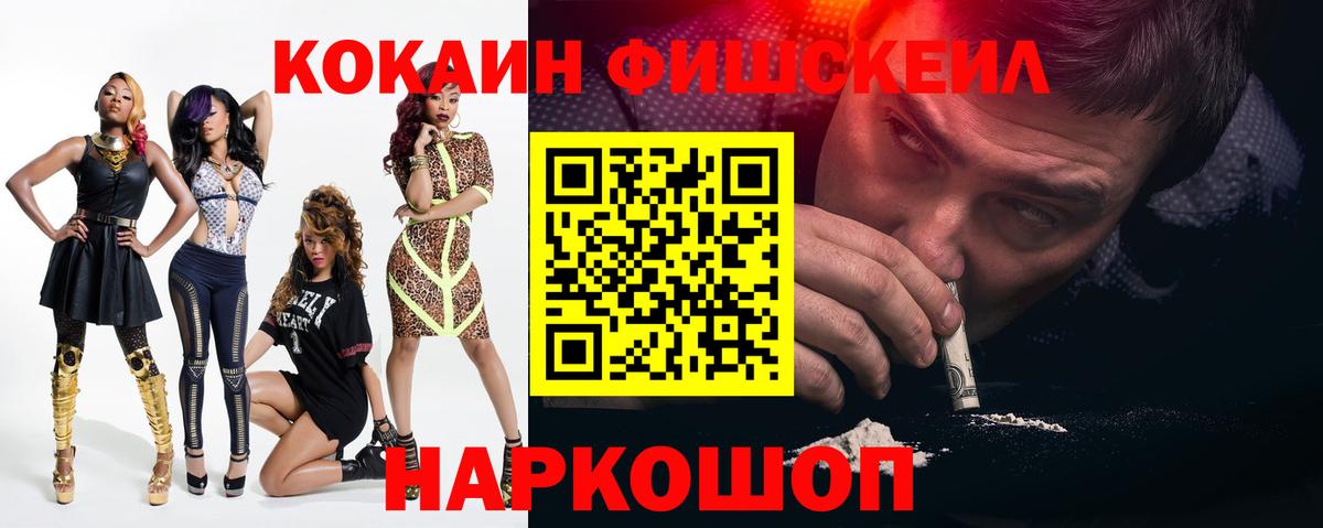 Кокаин Перу  Вход с VPN  COCAIN Эквадор  Кокаин  Дубна 