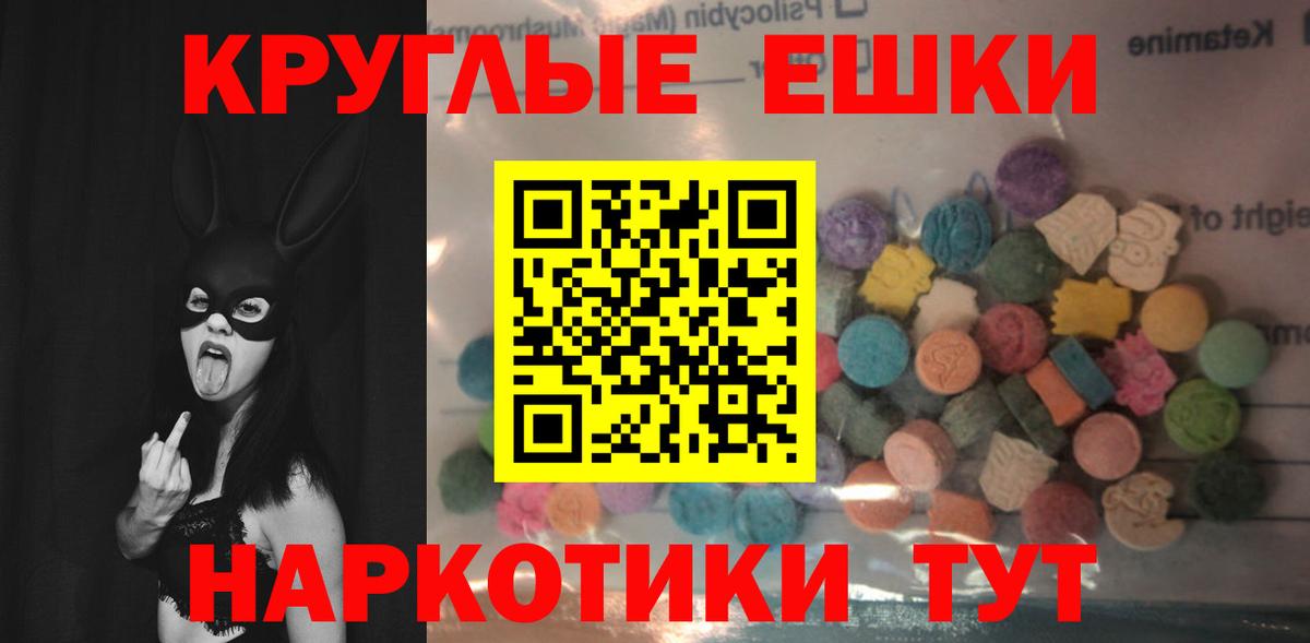 закладки  Экстази  OMG зеркало  Дубна  Вход с VPN  Экстази 280мг  ЭКСТАЗИ XTC 