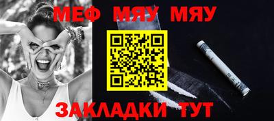 синтетический гашиш Кумертау