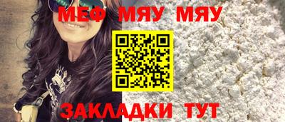 синтетический гашиш Кумертау