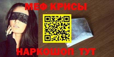 синтетический гашиш Кумертау