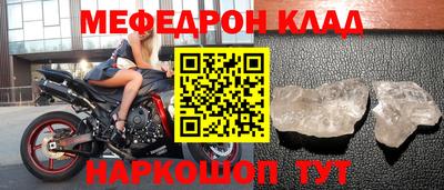 соль курить ск Кулебаки