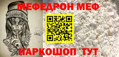 амф Кунгур