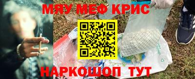 соль курить ск Кулебаки
