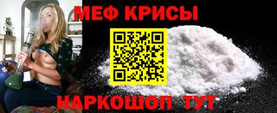 амф Кунгур