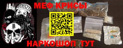 амф Кунгур