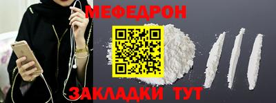 соль курить ск Кулебаки