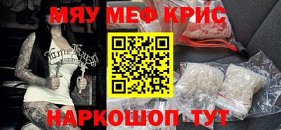 соль курить ск Кулебаки