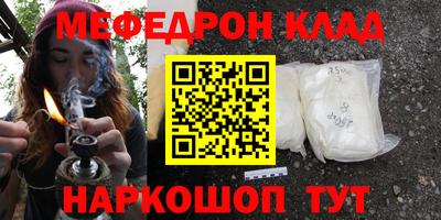 амф Кунгур