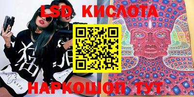 амф Кунгур