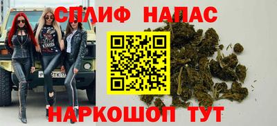 синтетический гашиш Кумертау