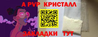 синтетический гашиш Кумертау