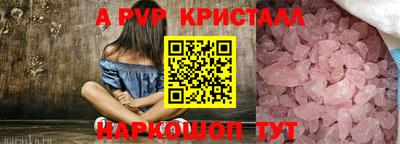 синтетический гашиш Кумертау