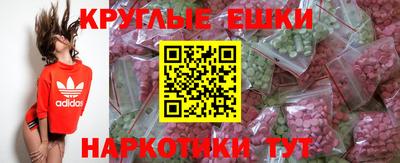 амф Кунгур
