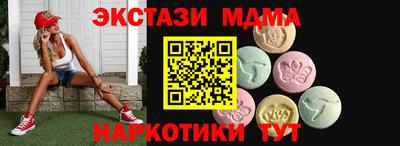 амф Кунгур