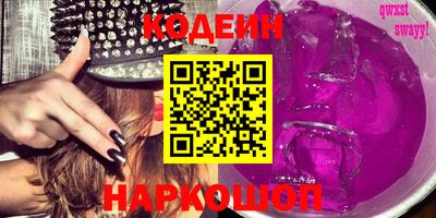 синтетический гашиш Кумертау