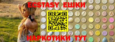синтетический гашиш Кумертау