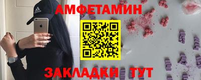 амф Кунгур