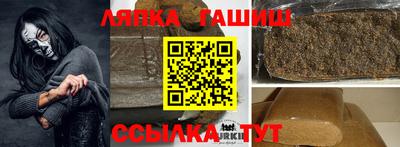 синтетический гашиш Кумертау