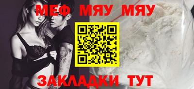 амф Кунгур
