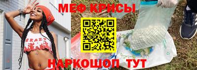 амф Кунгур