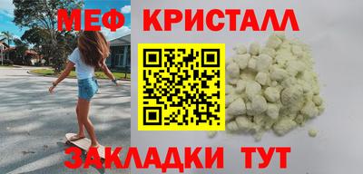 синтетический гашиш Кумертау