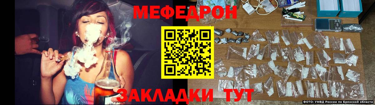 Дубна  МЕФ  Меф кристаллы  Вход с VPN  МЯУ-МЯУ кристаллы 
