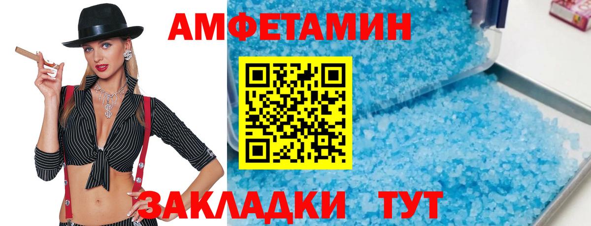 Первитин пудра  Первитин пудра  Дубна  Вход с VPN 