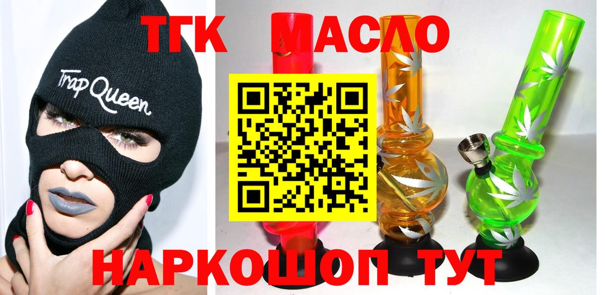 Кокаин  Вход с VPN  Дубна  Меф МЯУ МЯУ кристаллы  Меф  ГАШ  Лсд 25 