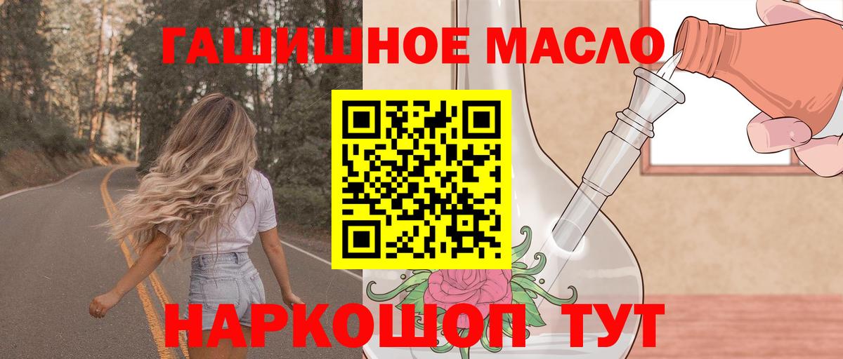 Дистиллят ТГК концентрат Дубна