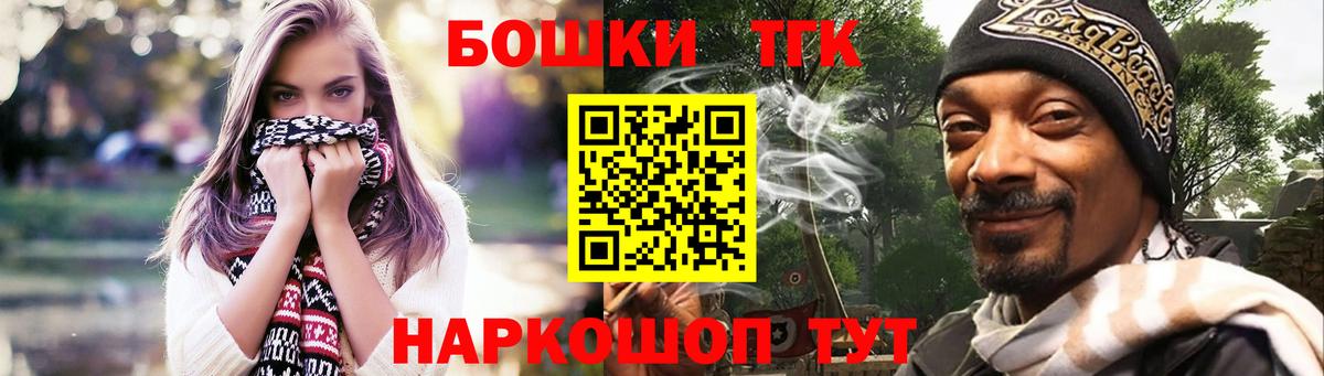 МАРИХУАНА White Widow  Вход с VPN  Конопля планчик  Дубна  Канабис семена  Канабис семена 